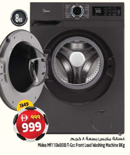 available at سفاري هايبر ماركت in الإمارات العربية المتحدة , الامارات - رَأْس ٱلْخَيْمَة