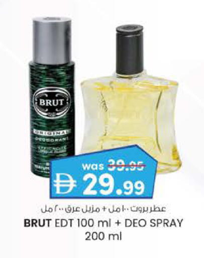 available at Safa Hyper in UAE - Al Ain