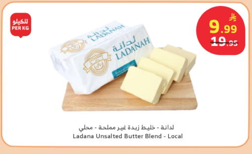 available at الراية in مملكة العربية السعودية, السعودية, سعودية - القنفذة