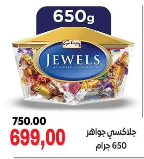 available at Galhom Market in Egypt - Cairo