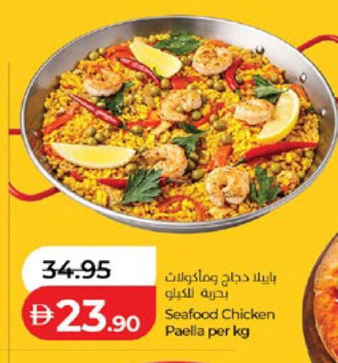 available at Lulu Hypermarket in UAE - Abu Dhabi