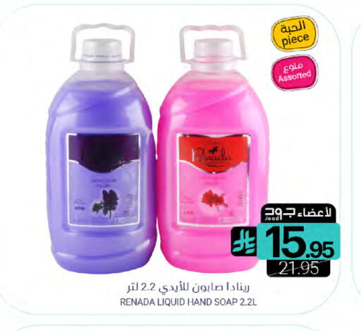 available at اسواق المنتزه in مملكة العربية السعودية, السعودية, سعودية - القطيف‎
