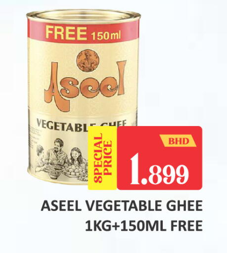 available at Talal Markets in Bahrain