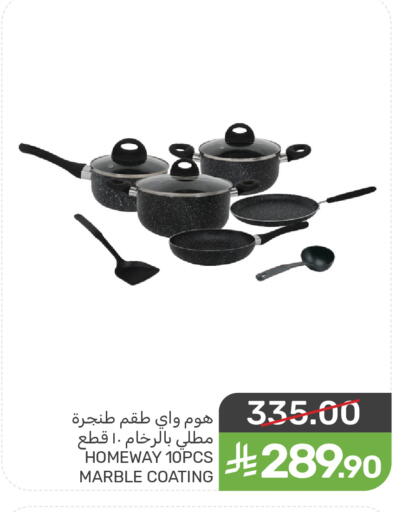 available at  مـزايــا in مملكة العربية السعودية, السعودية, سعودية - سيهات