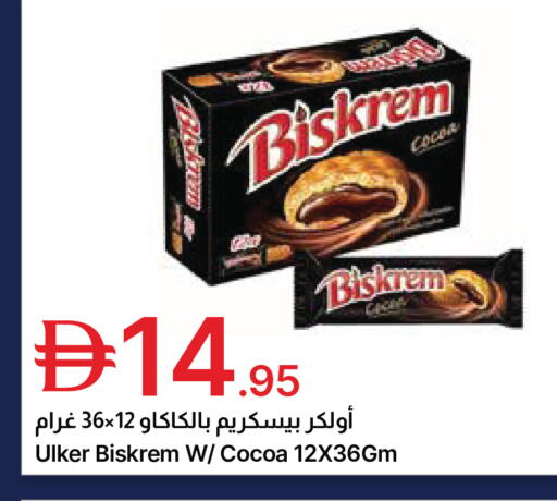 available at جمعية الامارات التعاونية in الإمارات العربية المتحدة , الامارات - دبي