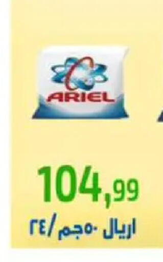 available at مؤسسة ايهاب البرنس in Egypt - القاهرة