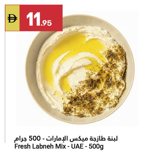 available at جراند الإمارات للتسوق in الإمارات العربية المتحدة , الامارات - أبو ظبي