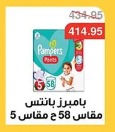 available at Abu Saleh Dairy Market in Egypt - Cairo