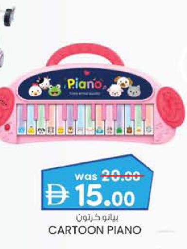 available at K M Trading  in UAE - Abu Dhabi
