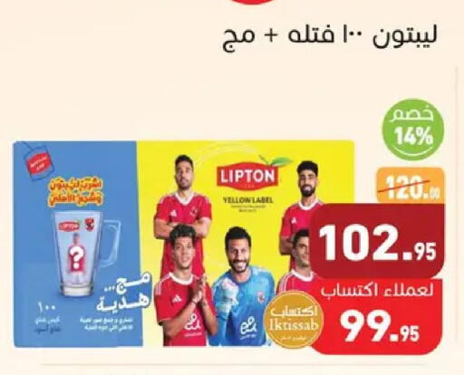 available at Othaim Market   in Egypt - Cairo