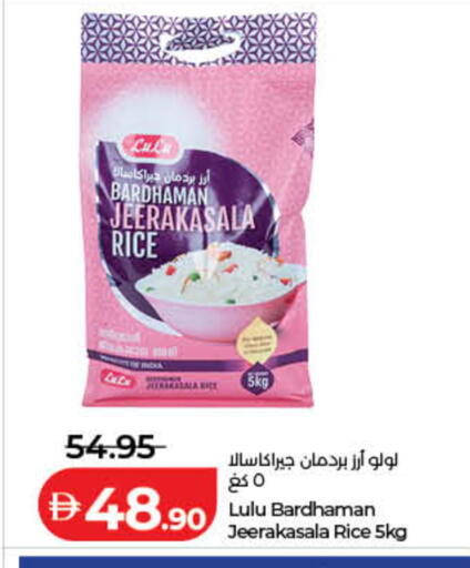 available at لولو هايبرماركت in الإمارات العربية المتحدة , الامارات - ٱلْفُجَيْرَة‎