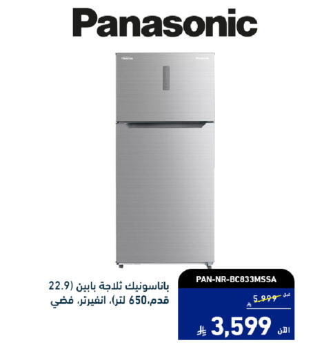 available at Tamkeen in KSA, Saudi Arabia, Saudi - Najran