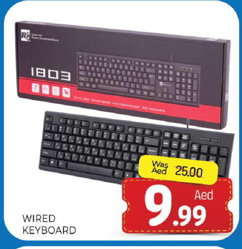 available at Al Madina  in UAE - Sharjah / Ajman