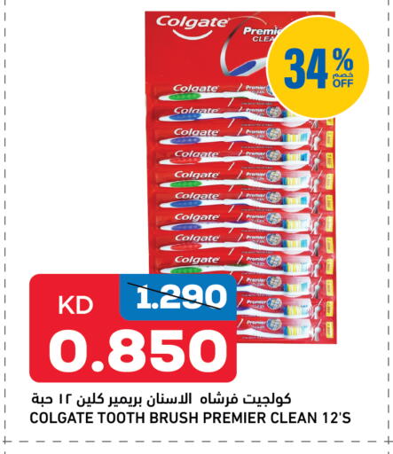 available at أونكوست in الكويت - مدينة الكويت