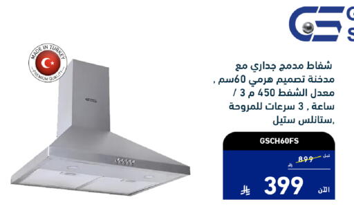 available at تمكين in مملكة العربية السعودية, السعودية, سعودية - نجران