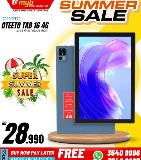 available at MyG International in Bahrain