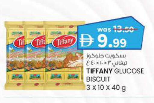 available at K M Trading  in UAE - Fujairah