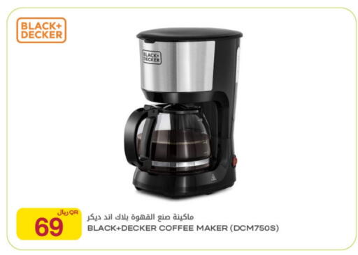 available at شركة الميرة للمواد الاستهلاكية in قطر - الشحانية