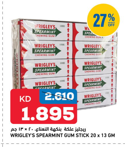 available at أونكوست in الكويت - مدينة الكويت