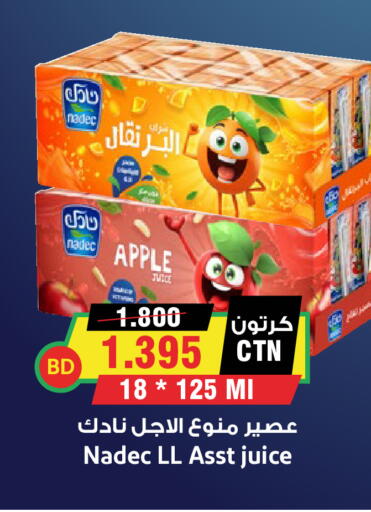 Apple available at أسواق النخبة in البحرين