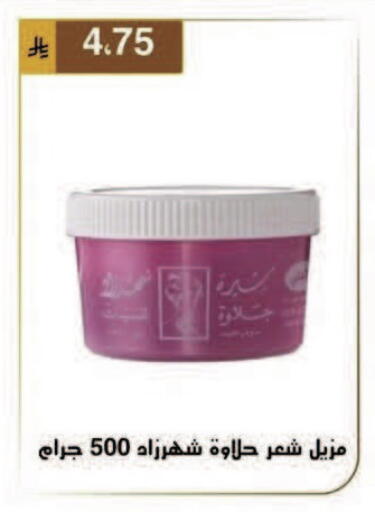available at الحسين توب أب in مملكة العربية السعودية, السعودية, سعودية - المنطقة الشرقية