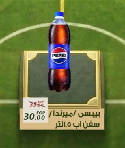 available at Sarai Market  in Egypt - Cairo