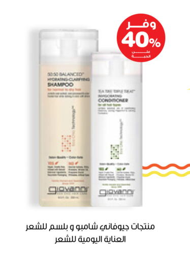 available at Innova Health Care in KSA, Saudi Arabia, Saudi - Buraidah