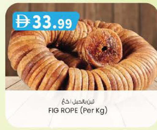 Fig available at الصفا in الإمارات العربية المتحدة , الامارات - أبو ظبي