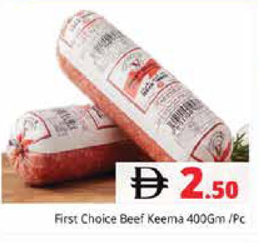 available at Pasons Hypermarket in UAE - Sharjah / Ajman