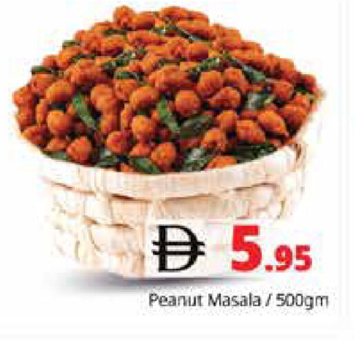 available at هايبر ماركت باسونز in الإمارات العربية المتحدة , الامارات - الشارقة / عجمان