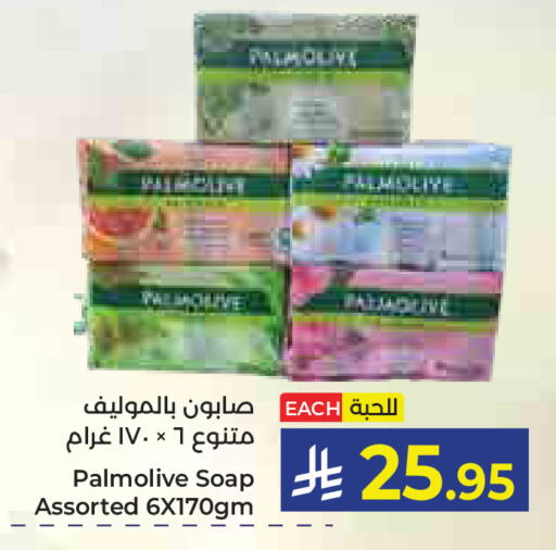 available at كبايان هايبرماركت in مملكة العربية السعودية, السعودية, سعودية - ينبع