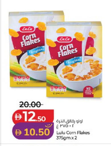 available at Lulu Hypermarket in UAE - Al Ain