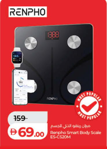 available at Lulu Hypermarket in UAE - Ras al Khaimah