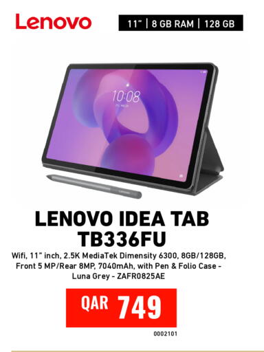 available at Digital Zone Trading in Qatar - Al-Shahaniya