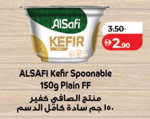 available at لولو هايبرماركت in الإمارات العربية المتحدة , الامارات - ٱلْفُجَيْرَة‎