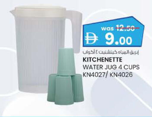 available at Al Safa in UAE - Al Ain