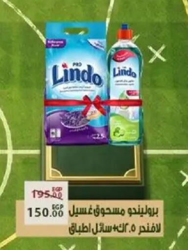 available at Sarai Market  in Egypt - Cairo