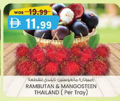 Rambutan Mangosteen from Thailand available at Al Safa in UAE - Abu Dhabi