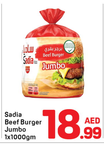 available at Day to Day Department Store in UAE - Dubai
