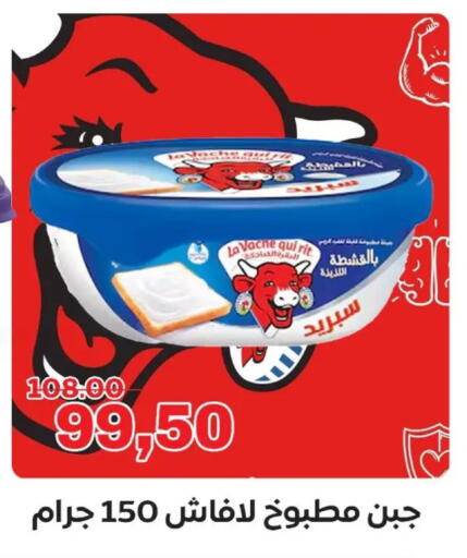 available at Galhom Market in Egypt - Cairo