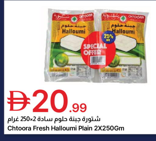 available at جمعية الامارات التعاونية in الإمارات العربية المتحدة , الامارات - دبي