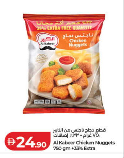 available at Lulu Hypermarket in UAE - Fujairah