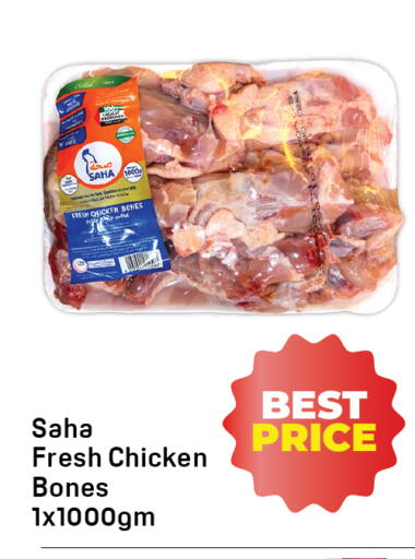 available at Day to Day Department Store in UAE - Dubai