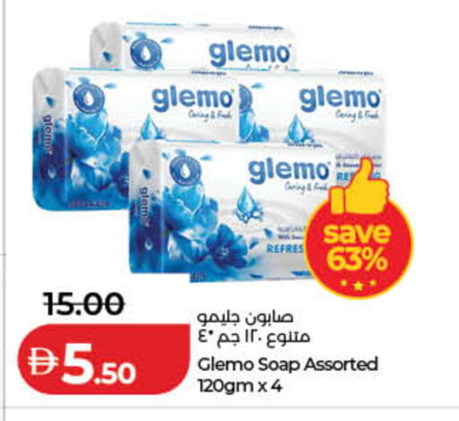 available at لولو هايبرماركت in الإمارات العربية المتحدة , الامارات - ٱلْفُجَيْرَة‎