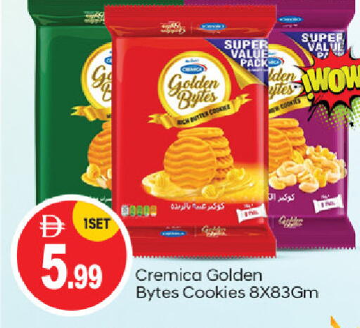 available at سوق طلال in الإمارات العربية المتحدة , الامارات - أبو ظبي