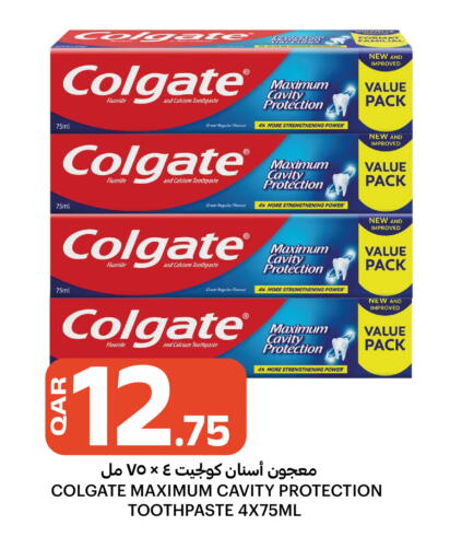 available at البلدي اليوم in قطر - الدوحة