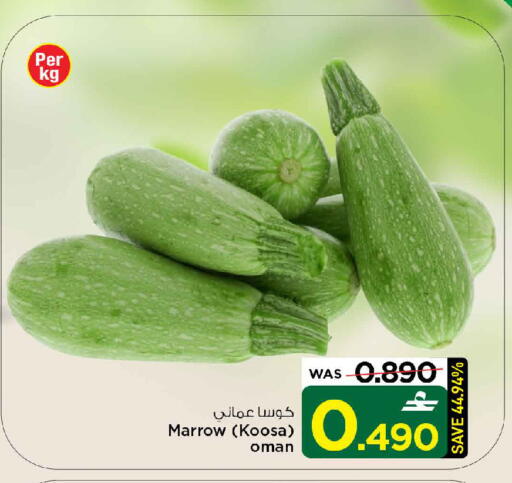 Marrow from Oman available at MARK & SAVE in Oman - Muscat