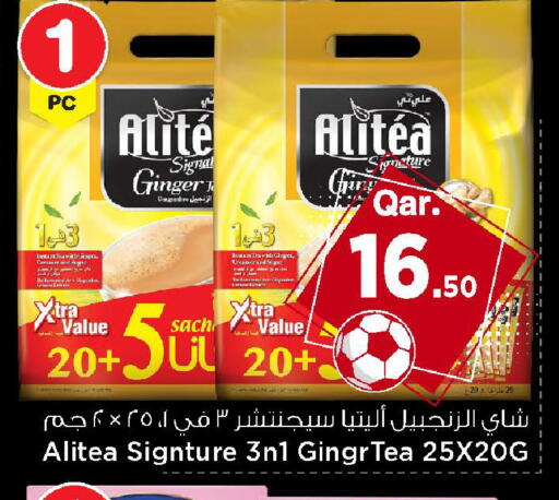 Ginger available at Mark & Save  in Qatar - Doha