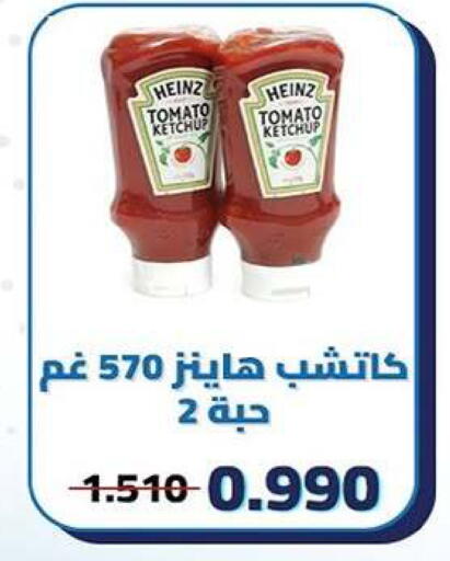 Tomato available at جمعية كيفان التعاونية in الكويت - مدينة الكويت