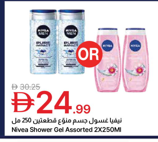available at جمعية الامارات التعاونية in الإمارات العربية المتحدة , الامارات - دبي